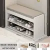 Banqueta para Cambiar Zapatos para Entrada de Casa, Zapatero con Asiento, Combinación de Zapatero y Banco, Banco Largo para Recibidor, Banco para Ponerse Zapatos