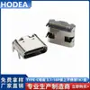 Conector Hembra Tipo-C 3.1-16P en Placa, Carcasa Negra LCP 0.3, Chapado en Oro, 3A, 1K/Paquete