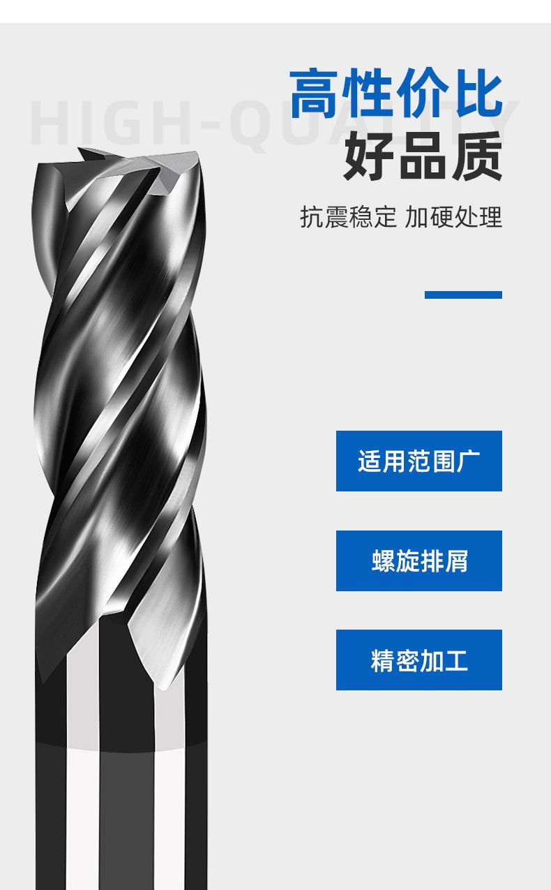 45度4刃铣刀_03.jpg