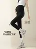 Pantalones de maternidad, leggings para otoño e invierno, forrados de felpa y engrosados, talla grande nueva, no restrictivos, pantalones de algodón cálidos para mujeres petite
