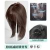 No es necesario usar una redecilla para el cabello Peluca para mujer con cabello real mixto en la parte superior de la cabeza para aumentar el volumen del cabello, parte superior esponjosa de cráneo alto, peluca de cabello invisible hasta la clavícula