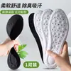 Footprint Produtos Excelentes Quarta Geração PU Sensação de Pisada Desodorante de Artemísia Palmilhas para Homens e Mulheres Sensação de Pisada Ficar em Pé por Muito Tempo Sem Cansaço Absorção de Choque