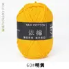 Fio de 4 Fios, Fio de Algodão Leite de Quatro Fios, Bola de Fio de Algodão Leite, Fio de Algodão Penteado Fino para Bebê, Pacote de Material de Fiação de Algodão Atacado