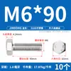 Tornillos Externos Hexagonales de Acero Inoxidable 310S, Pernos Extendidos y Accesorios de Tuercas M6M8M10M12M14M16M20