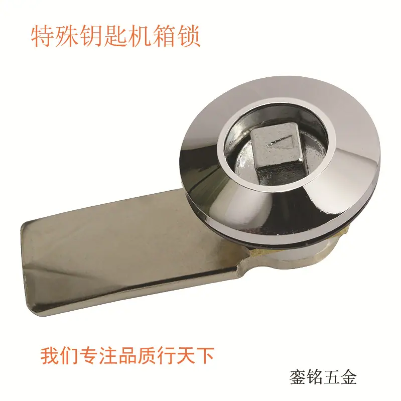 6030无钥匙锁26