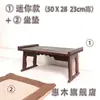 Mesa Pequeña Estilo Antiguo, Mesa para Ventana Abuhardillada de Madera Maciza, Mesa Baja Plegable, Mesa de Café Tatami Estilo Chino, Mesa de Té, Mesa Pequeña para Ventana Abuhardillada