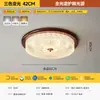 Luz de Techo para Dormitorio 6 Nuevo Marco Negro Estilo Italiano Minimalista Lujo Ligero Cristal Redondo Espectro Completo Protección Ocular Iluminación de Habitación Hierro