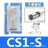 Sensor Dmsg Interruptor Magnético Sensor de Cilindro Sensor Magnético de Dois Fios D-A93 Limitador de Anel Magnético de Três Fios