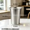 Copo de aço inoxidável 304 estilo industrial antigo vintage, copo para bebidas geladas de restaurante, copo de chá, copo de suco, copo de cerveja, copo prático