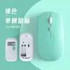 Mouse Bluetooth Modo Duplo Carregamento Sem Fio Silencioso Celular Notebook Escritório Transfronteiriço Jogo Mouse Luminoso Personalização