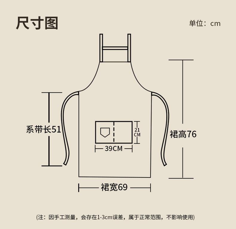 G2466餐饮围裙详情_07