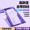Especialmente Diseñado para el Comercio Exterior Transfronterizo, el Power Bank Viene con su Propio Cable, Carga Rápida de 120W, 30,000 mAh, Fuente de Alimentación Móvil de Gran Capacidad de 50,000