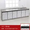 A2C Gabinete Integrado de Cocina para el Hogar Gabinete de Cocina Gabinete para Estufa Gabinete para Fregadero Gabinete de Acero Inoxidable Estufa de Gas Económica/