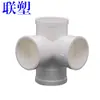 Cotovelo PVC 110 Tubo de Esgoto T Direto 75 Acessórios 50 Curva Simples Tipo P Curva de Armazenamento de Água 160 200 Conexões para Tubos de Drenagem