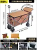 Trailer de camping com tração traseira pode ser empurrado e dobrável, de grande capacidade, carrinho de piquenique manual para exterior, trailer de acampamento pode ser equipado com tampo de mesa