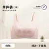 Sutiã de renda com partículas de massagem minimizadoras para busto grande para mulheres, levanta e corrige lateralmente os seios auxiliares, previne a flacidez, sutiã plus size confortável e respirável
