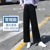Pantalones anchos sin dobladillo para mujer para primavera y otoño, de cintura alta, holgados, forrados de polar, de pierna recta en negro y gris, no hacen bolitas, con efecto de caída, pantalones deportivos