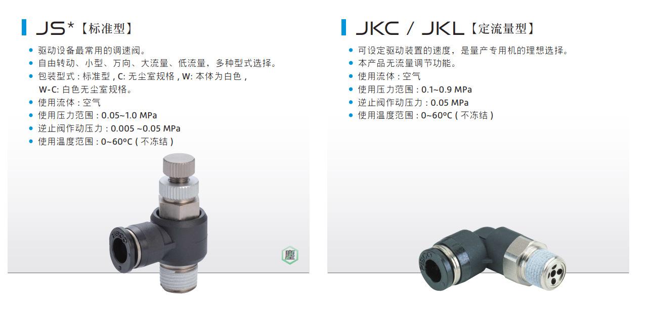 JSC