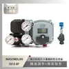 Localizador Svi Ii Ap Masoneilan com Válvula de Liberação Atmosférica Atm Wuzhong Instrument