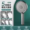 Cabezal de Ducha a Presión Súper Potente con Gran Flujo de Agua para Baño del Hogar Juego de Ducha Calentador de Agua