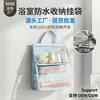 Bolsa Pendurada à Prova d'Água para Banheiro Artefato de Armazenamento de Roupas Quarto de Estudante Banheiro Chuveiro Bolsa Pendurada para Roupas Bolsa de Armazenamento de Grande Capacidade