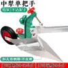 Arado Puxado à Mão, Máquina de Preparo Manual do Solo, Escavador Agrícola, Cultivador Formador de Sulcos, Pequeno Arado de Valas, Metabo Doméstico