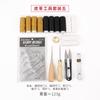 Ventas Directas de Fábrica Set de Herramientas de Cuero Set de Costura a Mano Herramienta de Perforación Set DIY de Arte en Cuero Hecho a Mano Herramientas para Cuero