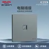 Panel de Enchufe e Interruptor Delixi Tipo 86 Hogareño Ciego de Cinco Agujeros Lámpara de Pared con Enchufe de Tres Agujeros de 16A Instalación Empotrada 827 Gris