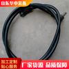 Cable de Conexión de Riel Jumper de Interruptor Rendimiento Estable Cable de Unión de Riel Jumper de Interruptor