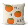 Cojín de cabecera auspicioso estilo chino con diseño de caqui, Almohada de sofá para celebración de inauguración temática de frutas, Cojín de cama, Al por mayor