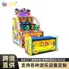Máquina de Juego de Disparos de Agua para Dos Personas Padre-Hijo Disparos de Agua Locos Arcade Parque Infantil Máquina de Juego Grande que Funciona con Monedas Parque Infantil