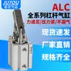 Grampo Pneumático de Pressão para Baixo com Cilindro de Alavanca Jgl Alc25/32/40/50/63 Fixador de Grampo com Placa Dupla