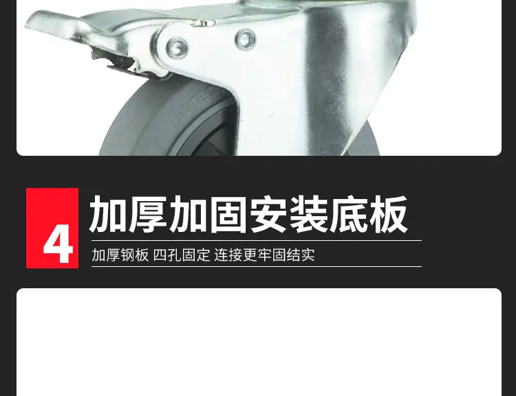 详情-中型灰色防静电TPR单轴_15