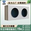 Tubo de cobre Condensador com aletas Refrigerado a ar Cooler Chiller Freezer Radiador Fabricante Trocador de calor de refrigeração não padronizado