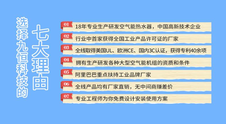 工业用水热水器