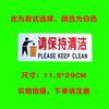 Venta al por mayor de señales de no fumar, extintores, advertencias y pegatinas para no fumar.