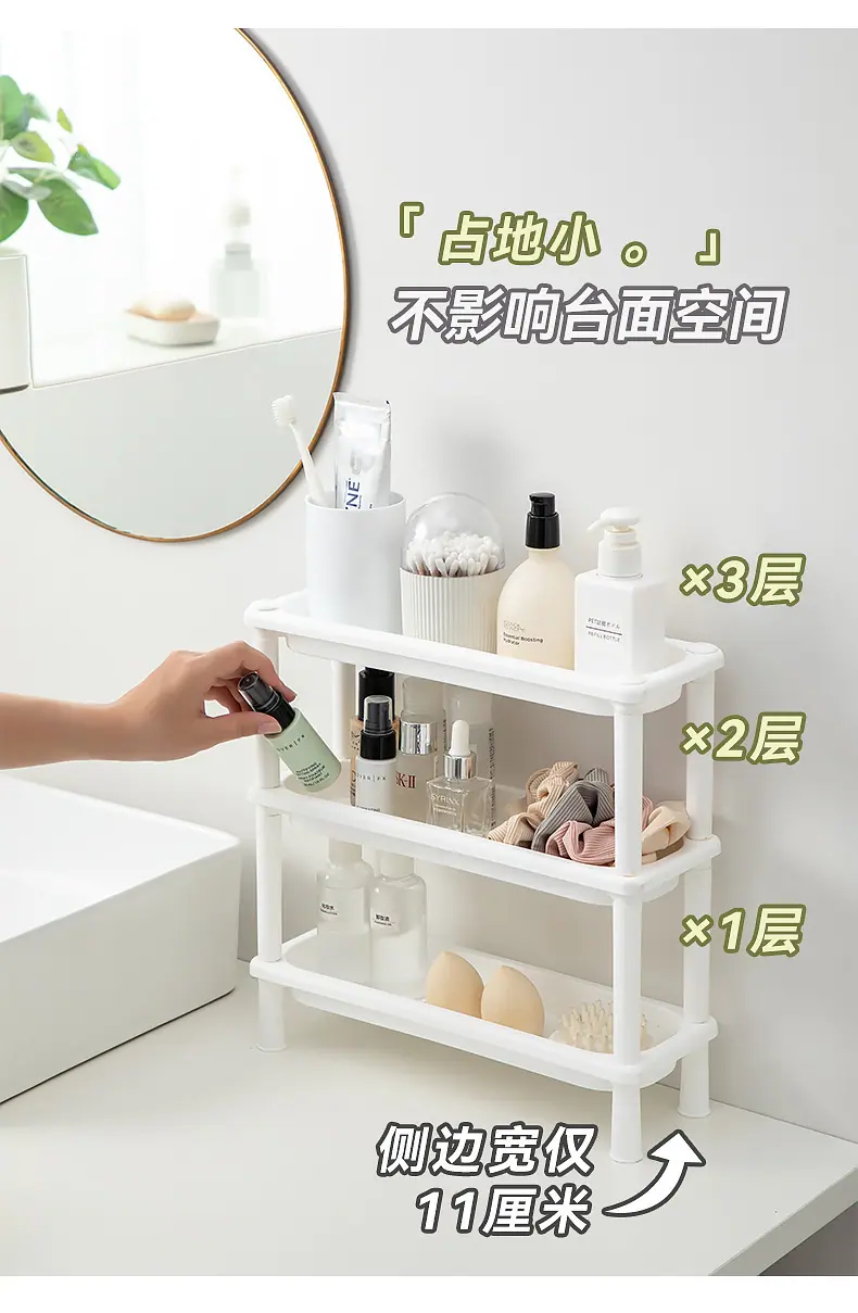 5340迷你置物架(浴室)_08.jpg