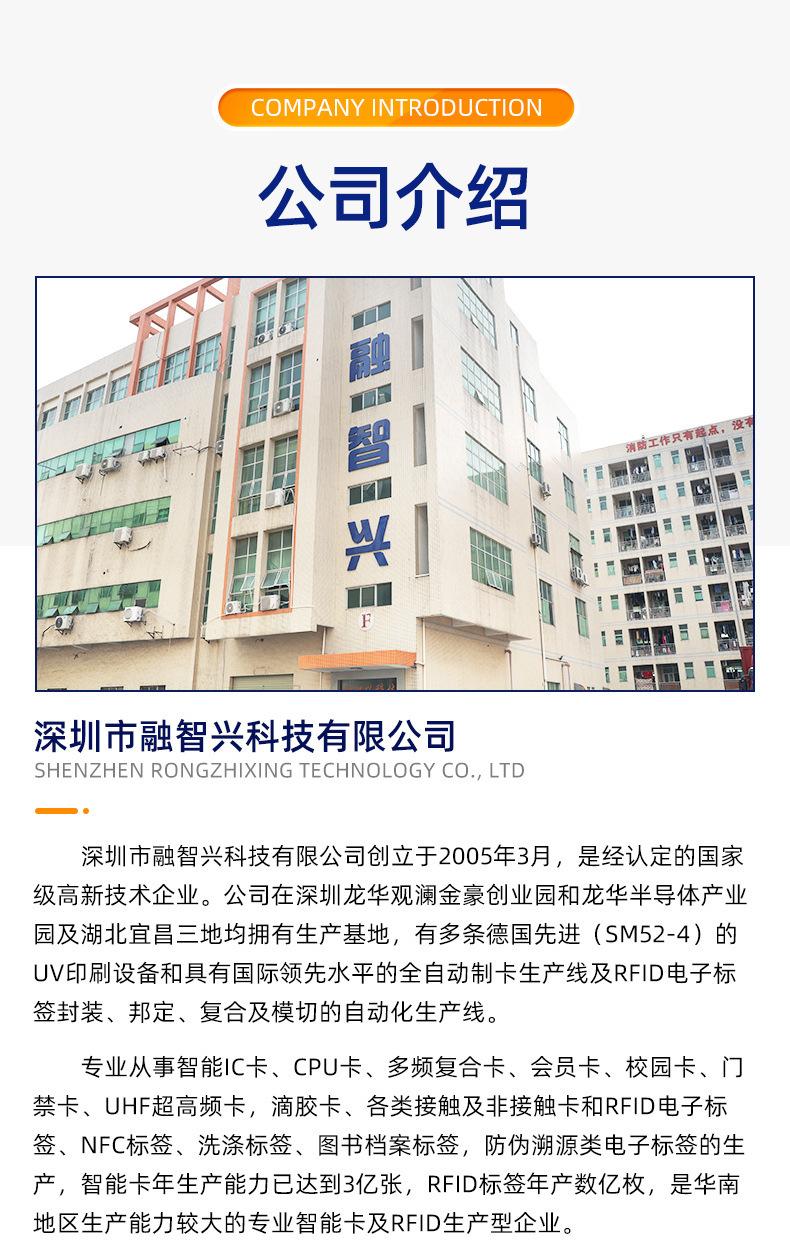 公司介绍.png