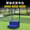 Plataforma de Salida con Ruedas Antideslizante, Competición de Carreras, Suministros para Jueces, Cortina de Humo de Salida, Equipamiento de Atletismo, Dispositivo de Salida Removible