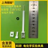 Soporte de Electrodo de Lámina de Platino PTFE Multiusos JJ110 Reforzado Pinza de PTFE Pinza para Electrodo de Trabajo Resistente a la Corrosión Puede Emitir Factura