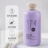 Shampoo Fragrância de Aminoácidos Vitamínicos Controle de Caspa Sabonete Corporal Oleoso Fofo Condicionador para Cabelos Macios kit