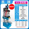 Rebitadeira Pneumática Máquina de Crimpar Porca de Plástico Máquina de Prensagem Automática com Placa de Pressão Prensa Térmica Pneumática