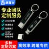 Pen Drive USB Luminoso de Liga de Zinco, Pen Drive USB de Metal com Gravação, Personalizado e Criativo 32g Pen Drive USB Corporativo Atacado
