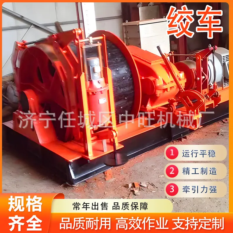 绞车详情页 (6).jpg