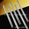 Palillos de Acero Inoxidable 304 para Niños, Palillos Pequeños para Uso Doméstico, Palillos para Estudiantes Adultos, Antideslizantes, Antimoho, Antiescaldado, Palillos Extendidos para Frituras