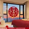 Pegatinas de Doble Felicidad para Bodas para Ventanas de Cristal, Pegatinas Decorativas para Ventanas de Sala de Estar de Hombres y Mujeres, Nueva Decoración para Habitación de Boda