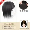 Postizo para Mujer para Cubrir Cabello Blanco, Invisible y Sin Costuras, Topper de Cabello Sintético Esponjoso, Flequillo Falso, Parche para el Cabello para la Parte Superior de la Cabeza