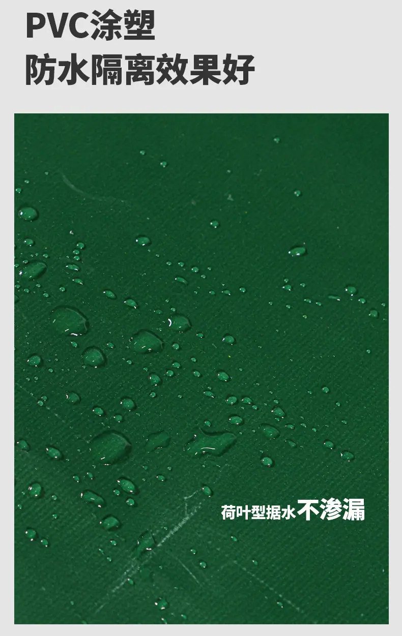 PVC涂塑布_05.jpg
