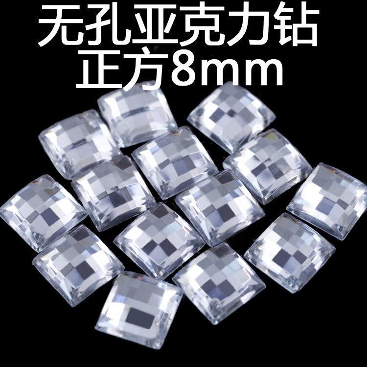 无孔亚克力钻正方8mm阿里主