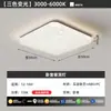 Lámpara de Sala de Estar 2025 Nueva Moderna Elegante Accesible Lujo Gama Alta Lámpara de Techo Espectro Completo Norma Italiana Normcore Lámpara Principal de Sala de Estar